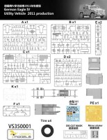 1/35 Eagle IV German Utility Vehicle 2011 Production