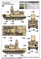 ZRPK DB 96K6 Pantsir S1 (Tracked)