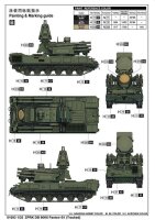 ZRPK DB 96K6 Pantsir S1 (Tracked)