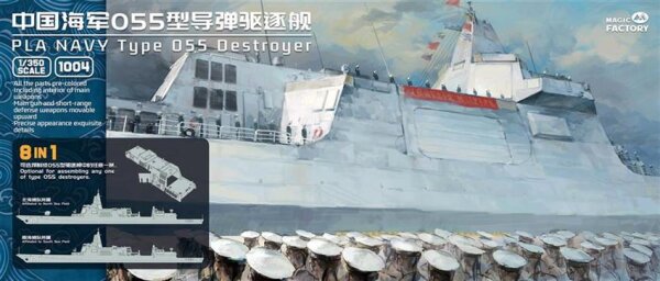 PLA Navy Type 055 Destroyer