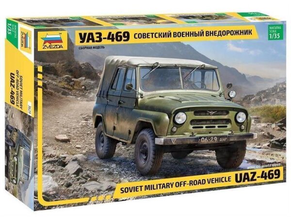 UAZ-469 Soviet Military Off-Road Vehicle