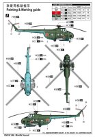 MiL Mi-4AV Hound