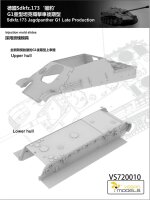 Sd.Kfz.173 Jagdpanther G1 Late Production