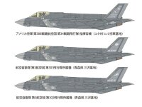 1/72 Lockheed Martin F-35A Lightning II