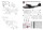 1/72 Consolidated PBY-5A Catalina PTO