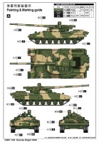 1/35 Russian Object 490A