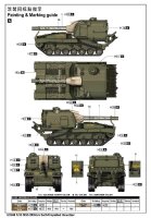 M55 203mm Self-Propelled Howitzer