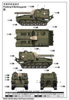 M55 203mm Self-Propelled Howitzer