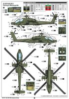 1/35 AH-64A Apache Early