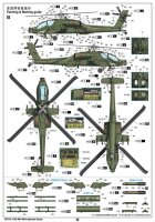 AH-64A Apache Early