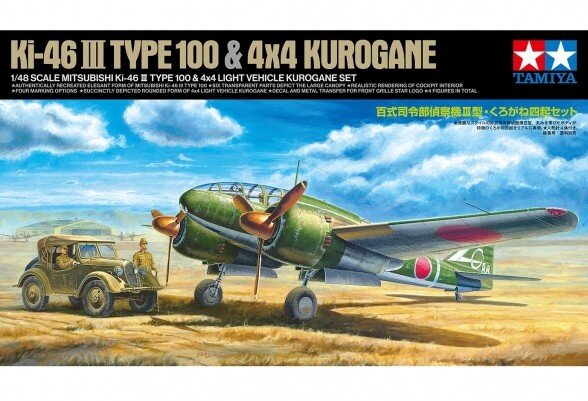 Mitsubishi Ki-46-III Type 100 & 4x4 Light Vehicle Kurogane Set