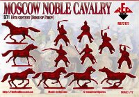 Moscow Noble Cavalry 16th Century (Siege of Pskov) Set 1