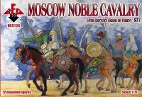 Moscow Noble Cavalry 16th Century (Siege of Pskov) Set 2