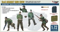 1/72 StuG Assault Gun Crew