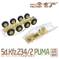 1/72 Sd.Kfz.234/2 Puma