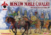 Moscow Noble Cavalry 16th Century (Battle of Orsha) Set 1