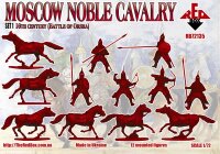 Moscow Noble Cavalry 16th Century (Battle of Orsha) Set 1