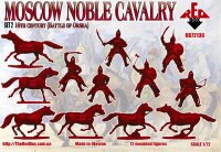 Moscow Noble Cavalry 16th Century (Battle of Orsha) Set 2