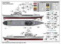 1/350 French Navy Helicopter Cruiser Jeanne d’Arc 2008