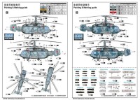 1/35 Kamov Ka-29 Helix-B