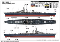 1/350 French Light Cruiser Georges Leygues
