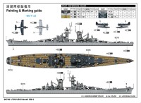 1/700 USS Hawaii CB-3