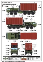 1/35 LVSR MKR18 Cargo Truck with 20ft Container