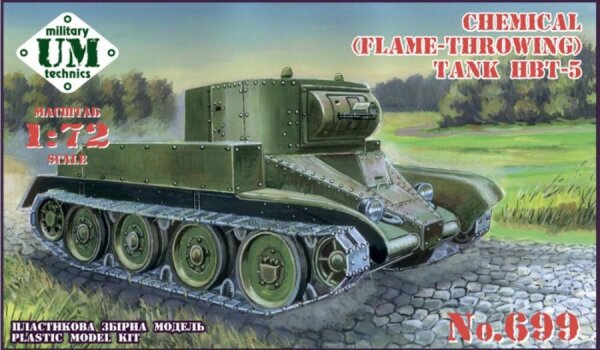 1/72 HBT-5 Chemical (Flame-Throwing) Tank