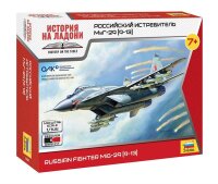 1/144 Russian MiG-29 "9-13"