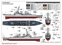1/200 USS Donald Cook DGG-75