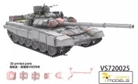 1/72 T-90 Russian Main Battle Tank