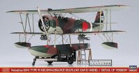 1/48 Nakajima E8N1 Type 95 (Dave) Model 1 "Detail Up...