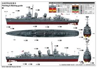1/200 USS Fletcher DD-445