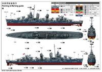 1/200 USS Fletcher DD-445