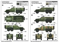 1/35 Soviet BTR-152B1 APC