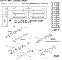 1/72 U.S.A.F. AGM-129 ACM
