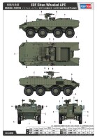 1/35 IDF Eitan Wheeled APC