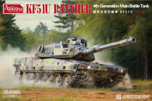 1/35 KF51U Panther - 4th Generation Main Battle Tank