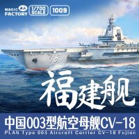 1/700 PLAN Type 003 Aircraft Carrier CV-18 Fujian (with...