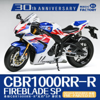 1/9 Honda CBR1000RR-R Fireblade SP "30th Anniversary Edition"