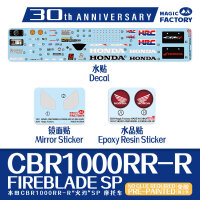 1/9 Honda CBR1000RR-R Fireblade SP "30th Anniversary Edition"
