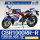 1/9 Honda CBR1000RR-R Fireblade SP "30th Anniversary Edition"