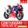 1/9 Honda CBR1000RR-R Fireblade SP