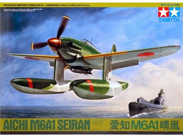1/48 Aichi M6A1 Seiran