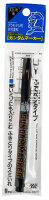 GM20 Gundam Marker Black (Brush Type) - schwarz