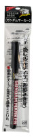 GM303P Gundam Marker Pour Type Brown