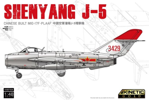 1/48 Shenyang J-5 (Chinese built MiG-17F PLAAF)