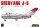 1/48 Shenyang J-5 (Chinese built MiG-17F PLAAF)