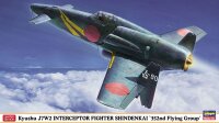 1/48 Kyushu J2W4 Interceptor Fighter Shindenkai, 352nd...