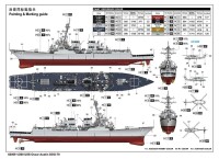 1/200 USS Oscar Austin DDG-79